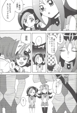 Page 19 of Yuma!