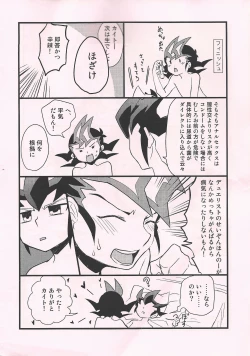 Page 3 of Yuma Kite Sex Life