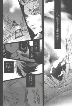 Page 27 of ENEMY CONTROL