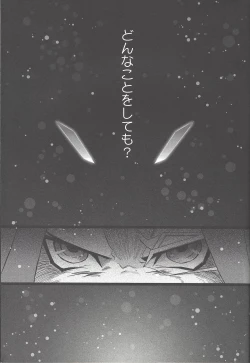 Page 30 of ENEMY CONTROL