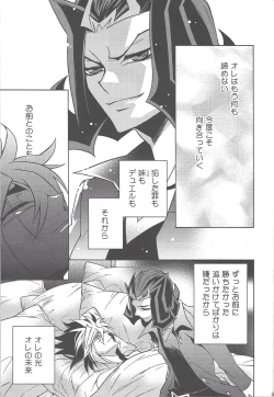 Page 44 of ENEMY CONTROL