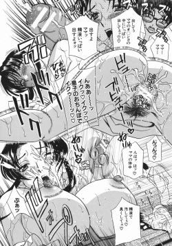 Page 42 of Aniyome Ijiriin-Law