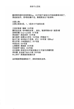 Page 4 of Gokuraku Ladies Enjuku Hen - Paradise Ladies