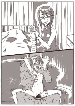 Page 213 of Hitozuma Kirika