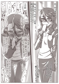 Page 92 of Hitozuma Kirika