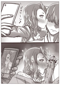 Page 97 of Hitozuma Kirika