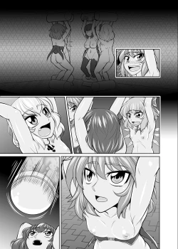 Page 57 of Baquartet Joukyou Fumei