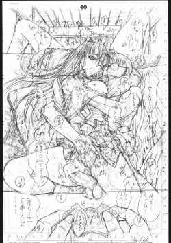 Page 17 of detail #3