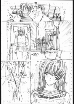 Page 29 of detail #3