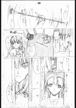 Page 32 of detail #3