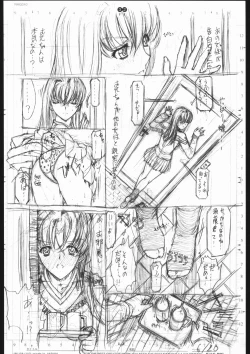 Page 33 of detail #3