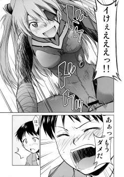 Page 10 of RE-TAKE Kai