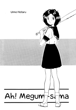 Page 69 of Megami Seven