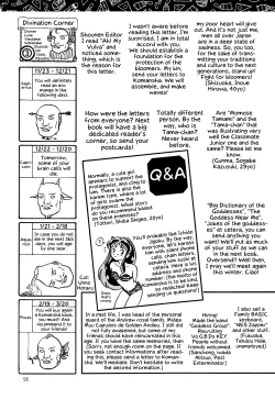 Page 96 of Megami Seven