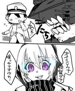 Page 1 of レ級ちゃ！