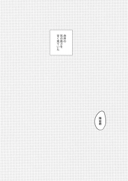 Page 7 of 29-Sai Kara no Chikubi Kaihatsu