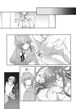 Page 22 of Ryuusei to Tengoku