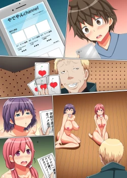 Page 26 of Bitch Oyako no Rankou Nama Haishin