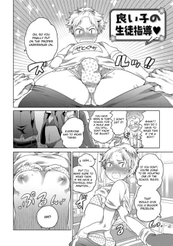 Page 136 of Okazu na Otokonoko
