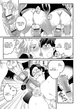 Page 147 of Okazu na Otokonoko