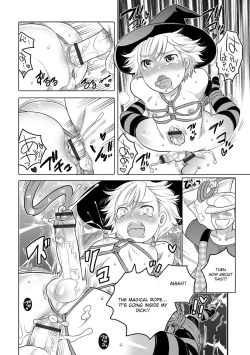 Page 184 of Okazu na Otokonoko