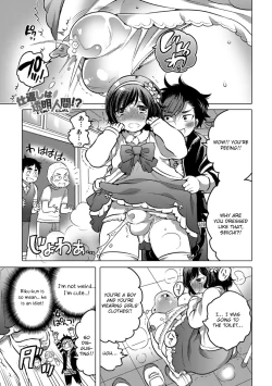 Page 95 of Okazu na Otokonoko