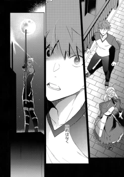 Page 5 of Paradox Smoke Zenpen