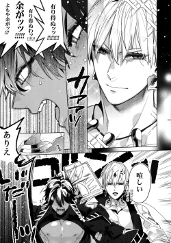 Page 190 of Giruoji Sairoku-shuu 「gayo Re」