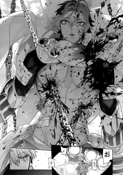 Page 235 of Giruoji Sairoku-shuu 「gayo Re」