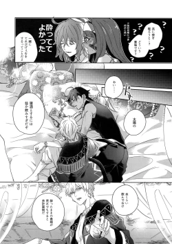 Page 111 of Re tkciao Tenchi Kogareru kin no Mutsugoto