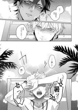 Page 138 of Re tkciao Tenchi Kogareru kin no Mutsugoto