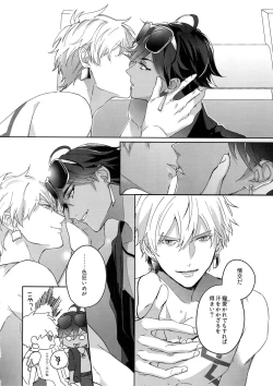 Page 145 of Re tkciao Tenchi Kogareru kin no Mutsugoto