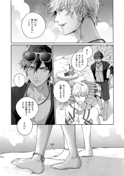 Page 156 of Re tkciao Tenchi Kogareru kin no Mutsugoto