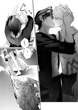 Page 158 of Re tkciao Tenchi Kogareru kin no Mutsugoto