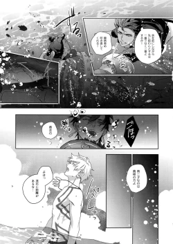 Page 166 of Re tkciao Tenchi Kogareru kin no Mutsugoto