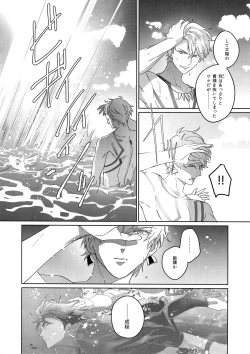 Page 167 of Re tkciao Tenchi Kogareru kin no Mutsugoto