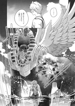 Page 170 of Re tkciao Tenchi Kogareru kin no Mutsugoto