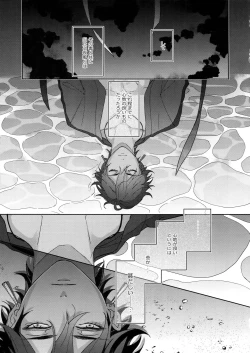 Page 200 of Re tkciao Tenchi Kogareru kin no Mutsugoto