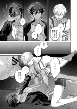 Page 202 of Re tkciao Tenchi Kogareru kin no Mutsugoto