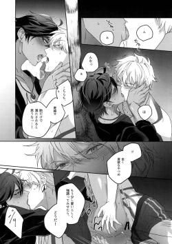 Page 212 of Re tkciao Tenchi Kogareru kin no Mutsugoto