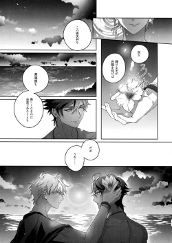 Page 218 of Re tkciao Tenchi Kogareru kin no Mutsugoto