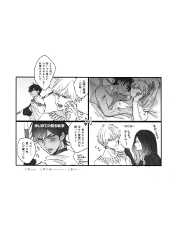 Page 277 of Re tkciao Tenchi Kogareru kin no Mutsugoto