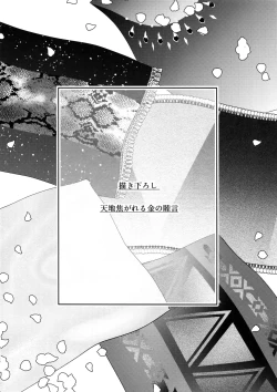 Page 279 of Re tkciao Tenchi Kogareru kin no Mutsugoto