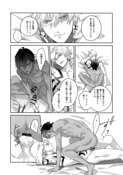 Page 297 of Re tkciao Tenchi Kogareru kin no Mutsugoto