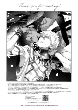 Page 307 of Re tkciao Tenchi Kogareru kin no Mutsugoto