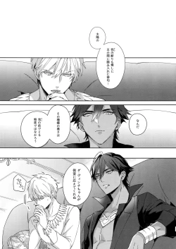 Page 54 of Re tkciao Tenchi Kogareru kin no Mutsugoto