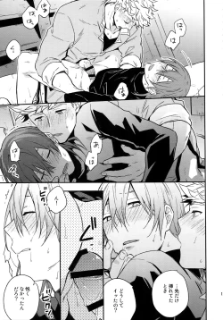 Page 128 of Sairoku 2 CHAIN