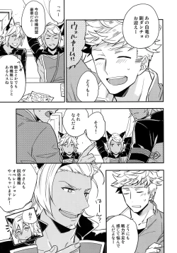 Page 46 of Sairoku 2 CHAIN