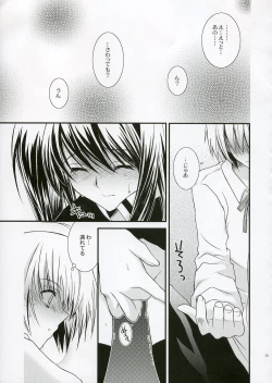 Page 12 of PINK PRISONER