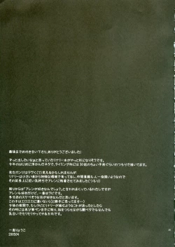 Page 24 of PINK PRISONER